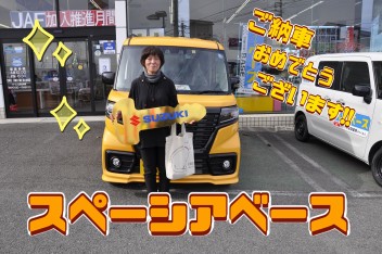 T様 スペーシアベース ご納車です！！